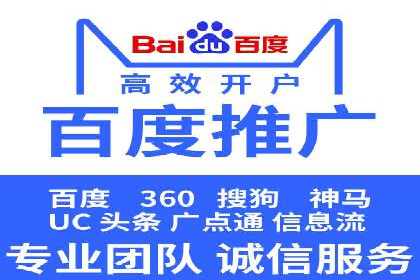 百度推广竞价实战：案例分享与优化技巧