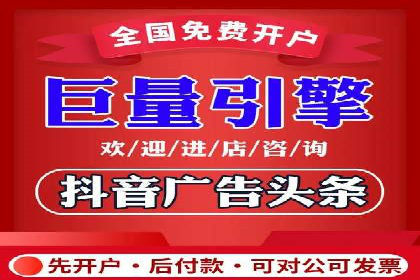 百度竞价SEM策略解析：某品牌广告成功的关键因素